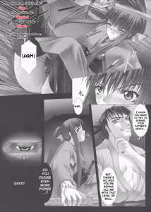 Page 23 of Traum - preview thumbnail