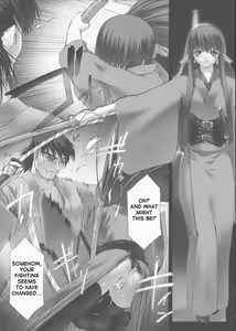 Page 26 of Traum - preview thumbnail