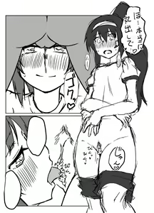 Page 8 of Nishizumi-san wa Sukebe da na 2 - preview thumbnail