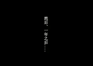 Page 51 of Moto WCPO Josei Sousakan Kusanagi Saki Kinbakuga Daisanshuu (Kanketsu) "Maso Mesu Dorei Yonjuugo-gou Nikutei Datenroku" | WCPO女搜查官草薙沙纪-紧缚画集-3-被虐狂雌奴隶45号-肉体堕天录 - preview thumbnail