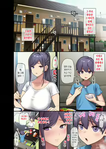 Page 27 of Kyonyuu Miboujin to Musuko no Waruui Otomodachi Honpen Rensai. - preview thumbnail