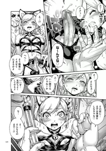 Page 190 of Onoko to. - preview thumbnail
