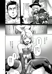 Page 56 of Onoko to. - preview thumbnail