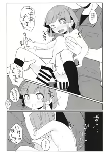 Page 30 of Aisare Ooshio - preview thumbnail