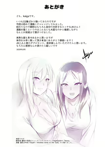 Page 38 of JK Bitch Gal W Omochikaeri - preview thumbnail