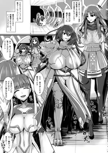Page 3 of Seishokusha no Sei Nyuu 2 - preview thumbnail