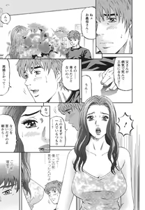 Page 16 of Mother Rule - preview thumbnail