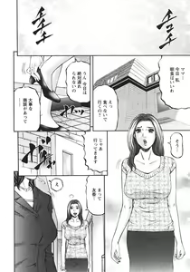 Page 213 of Mother Rule - preview thumbnail