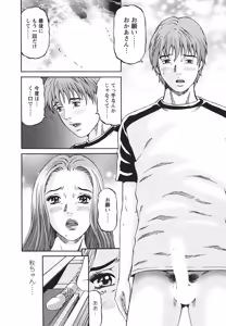 Page 41 of Mother Rule - preview thumbnail