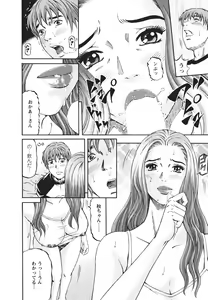 Page 45 of Mother Rule - preview thumbnail