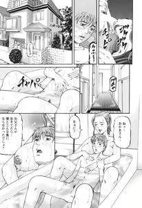Page 64 of Mother Rule - preview thumbnail