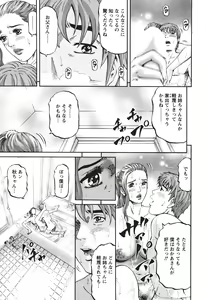 Page 66 of Mother Rule - preview thumbnail