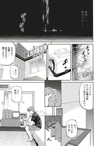Page 10 of Mother Rule - preview thumbnail