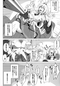 Page 3 of Tsurumaki Escalate!! - preview thumbnail