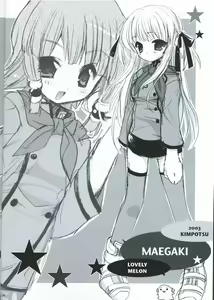 Page 3 of LOVELY MELON - preview thumbnail