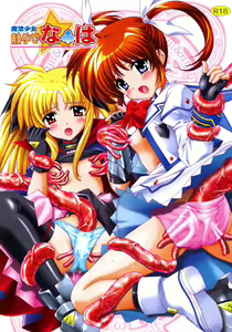 Mahou Shoujo Shokushuu de Nanoha — hentai manga cover on Fhentai