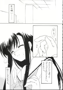 Page 5 of Mixture - preview thumbnail