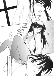 Page 8 of Mixture - preview thumbnail