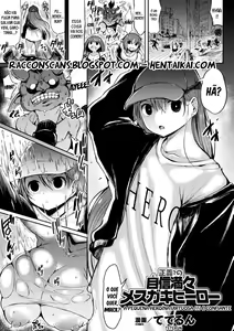 Seigi no? Jishin Manman Mesugaki Hero — hentai manga cover on Fhentai