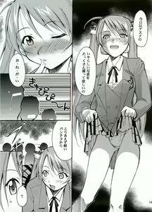 Page 12 of Negimaru! - preview thumbnail
