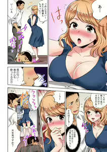 Page 64 of "Sonna ni Hageshiku Shitara... Otto ga Okichau!" Ueta Less Tsuma o Honki ni Saseru Gachizuki Piston - preview thumbnail