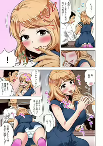 Page 65 of "Sonna ni Hageshiku Shitara... Otto ga Okichau!" Ueta Less Tsuma o Honki ni Saseru Gachizuki Piston - preview thumbnail