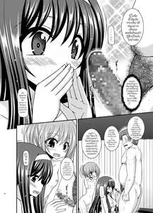 Page 20 of Konyoku Rotenburo de Bishoujo Futari ni Are o Misete to Onegai Sareta Hanashi | สองสาวน้อยผู้อยากชะม้อยมองกระเจี๊ยว - preview thumbnail