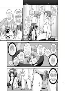 Page 25 of Konyoku Rotenburo de Bishoujo Futari ni Are o Misete to Onegai Sareta Hanashi | สองสาวน้อยผู้อยากชะม้อยมองกระเจี๊ยว - preview thumbnail