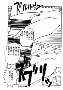Page 120 of Haka - preview thumbnail