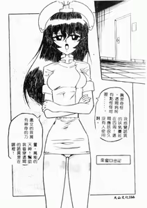 Page 123 of Haka - preview thumbnail