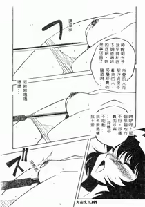 Page 126 of Haka - preview thumbnail