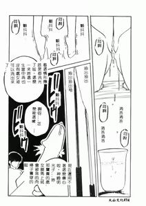 Page 131 of Haka - preview thumbnail