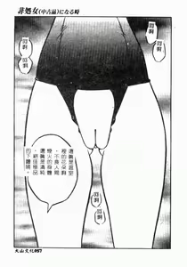 Page 16 of Haka - preview thumbnail