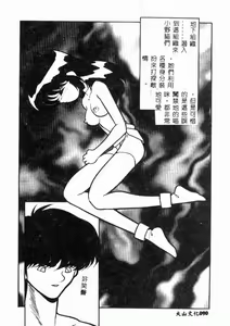Page 47 of Haka - preview thumbnail