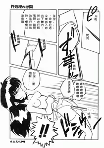 Page 50 of Haka - preview thumbnail