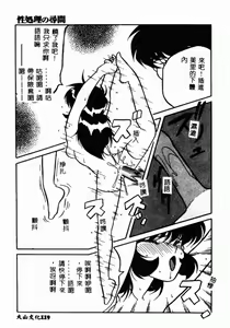 Page 76 of Haka - preview thumbnail