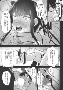 Page 36 of Shoujo Shiiku Kyoushitsu - preview thumbnail