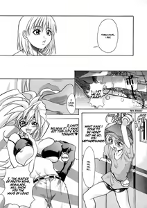 Page 70 of Shiwasu no Okina - preview thumbnail