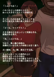 Page 105 of Nandemo Shite kureru Boku no Oba-san - preview thumbnail