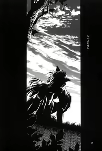 Page 19 of Ogin Sono Yon - preview thumbnail