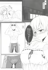 Page 3 of Uzaki-chan wa Senpai to H Shitai! - preview thumbnail