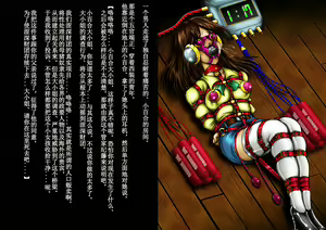 Page 44 of Inbaku Ningyoukan Kiki ni Ochiirishi Nawaotome-tachi | 淫缚人形馆-陷入危机的少女们 - preview thumbnail