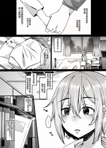 Page 3 of Tsumi Tsugunai no Necromancer - preview thumbnail