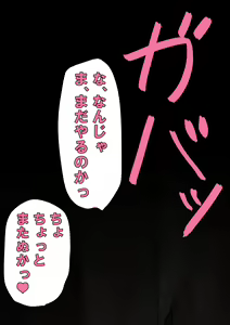 Page 113 of Jiangshi Little Baba - preview thumbnail