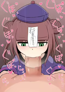 Page 20 of Jiangshi Little Baba - preview thumbnail