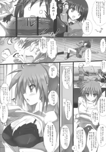 Page 13 of Lyrical Shoujo Sechs - preview thumbnail