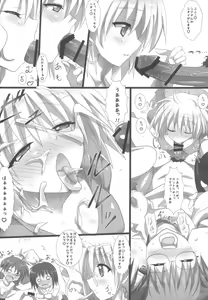 Page 23 of Lyrical Shoujo Sechs - preview thumbnail