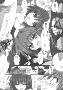 Page 25 of Lyrical Shoujo Sechs - preview thumbnail