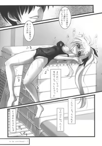 Page 10 of Lyrical Shoujo Sechs - preview thumbnail