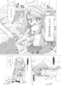 Page 22 of Princess verse - preview thumbnail